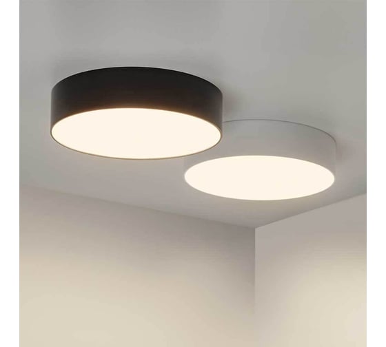 Светильник Arlight SP-RONDO-R250-30W Warm3000 0229062