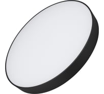 Светильник Arlight SP-RONDO-R600-60W Warm3000 034824