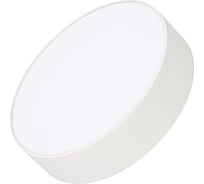 Светильник Arlight SP-RONDO-R210-20W Day4000 0222302