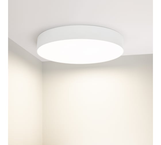 Светильник Arlight SP-RONDO-R400-40W Day4000 034816