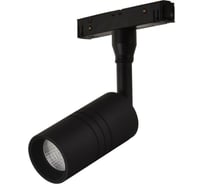 Светильник на штанге LOFT IT Tech T105-07
