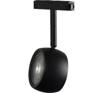 Светильник на штанге LOFT IT Tech T034-10