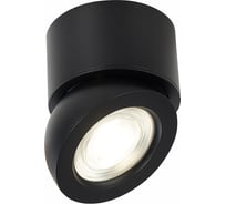 Накладной светильник ST luce ST654 ST654.442.10