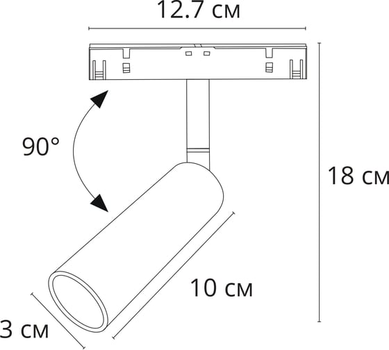 Потолочный светильник ARTE LAMP 48В 8Вт 490Лм 3000К 90 15 A4670PL-1W A4670PL-1WH