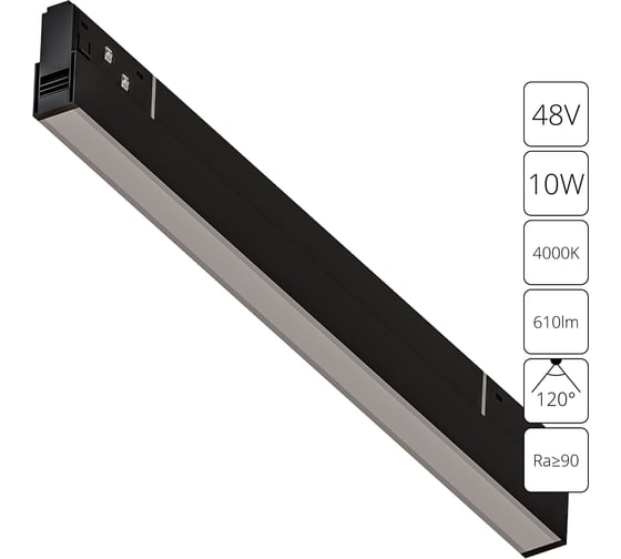Потолочный светильник ARTE LAMP EXPERT 48В 10Вт 610Лм 4000К 90 120 A A5722PL-1BK