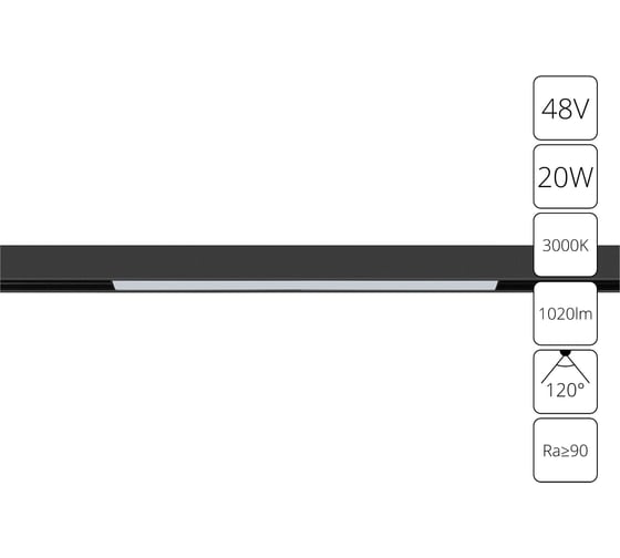 Потолочный светильник ARTE LAMP 48В 20Вт 1020Лм 3000К 90 120 A4673PL A4673PL-1BK