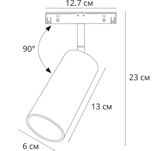 Потолочный светильник ARTE LAMP 48В 13Вт 1020Лм 4000К 90 24 A4661PL- A4661PL-1WH