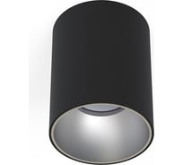 Накладной светильник Nowodvorski Eye Tone 8932