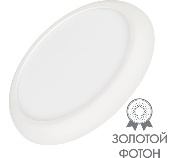Светильник Arlight CL-FIOKK-R220-18W Day4000-MIX 033445