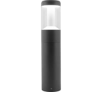 Светильник Arlight LGD-STEM-BOLL-H500-10W Warm3000 029966