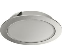 Светильник Hafele LED2047 12V/3W 4000K серебристая 833.72.341