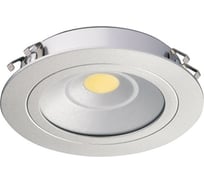 Светильник Hafele LED3010 24V/3,25W, теплый белый, 833.75.040