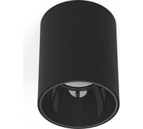 Накладной светильник Nowodvorski Eye Tone 8930