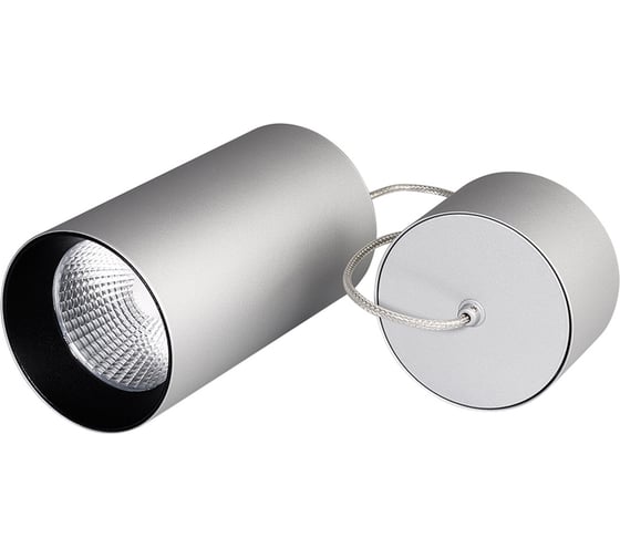Подвесной светильник Arlight SP-POLO-R85-2-15W Day White 40deg IP20 Металл, 3 022966