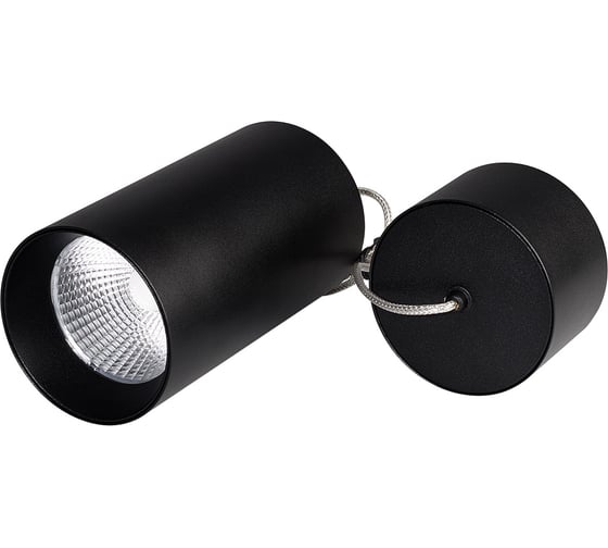 Подвесной светильник Arlight SP-POLO-R85-2-15W Day White 40deg IP20 Металл, 3 022956