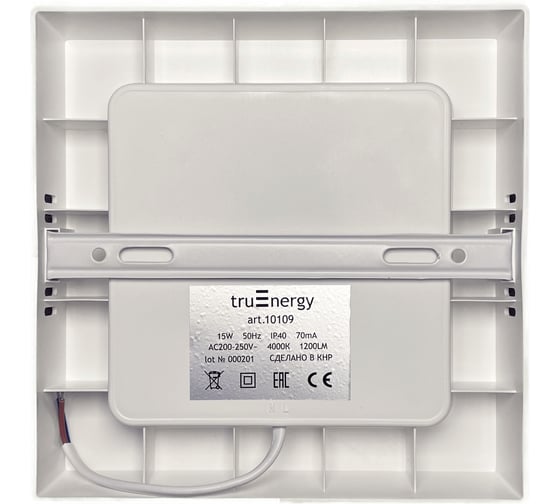 Светодиодный накладной светильник truEnergy квадрат 20w 4000k 1600lm 230x230мм белый пластик 10110