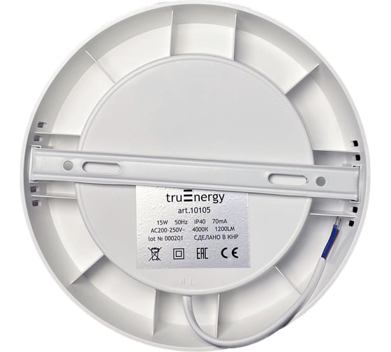 Светодиодный накладной светильник truEnergy круг 20w 4000k 1600lm d230мм белый пластик 10106