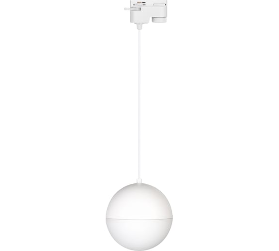 Светильник Arlight LGD-EMISFERO-TRACK-HANG-2TR-R150-11W Warm3000 IP20 Металл, 035946