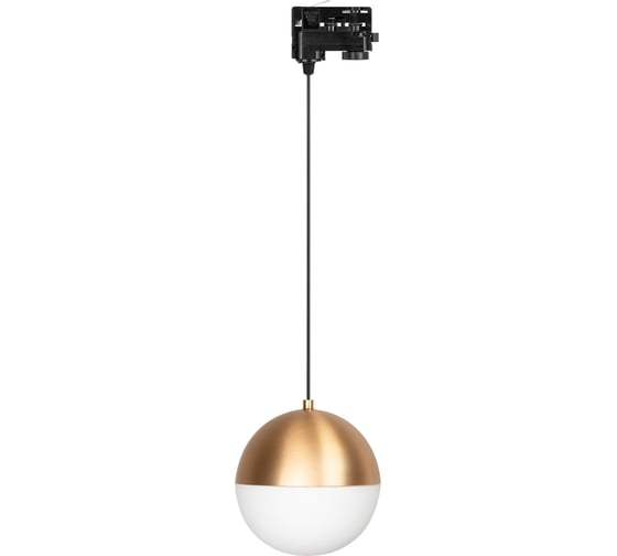 Светильник Arlight LGD-EMISFERO-TRACK-HANG-4TR-R150-11W Day4000 IP20 Металл, 3 035939