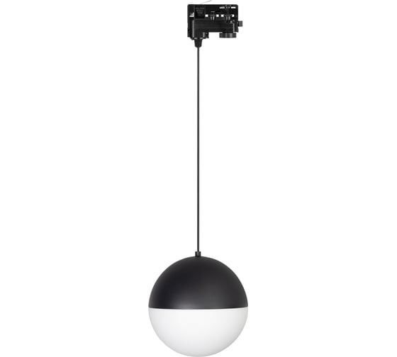 Светильник Arlight LGD-EMISFERO-TRACK-HANG-4TR-R150-11W Warm3000 IP20 Металл, 035938