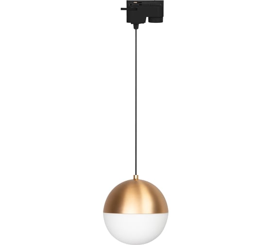 Светильник Arlight LGD-EMISFERO-TRACK-HANG-2TR-R150-11W Warm3000 IP20 Металл, 035942