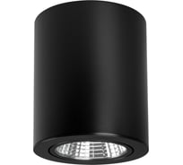 Светильник Arlight SP-FOCUS-R120-16W Warm3000 029533