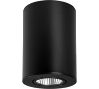 Светильник Arlight SP-FOCUS-R90-9W Day4000 029530