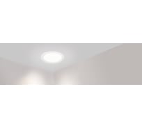 Светодиодный светильник Arlight LTM-R70WH-Frost 4.5W Day White 110deg 020770