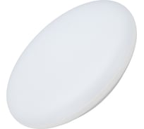 Светильник Arlight CL-FRISBEE-MOTION-R380-25W Warm3000 030163