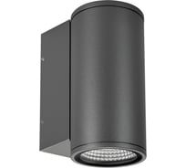 Светильник Arlight LGD-FORMA-WALL-R90-12W Day4000 032575