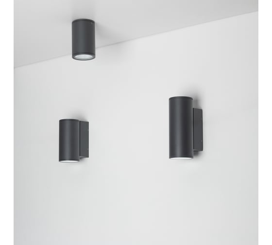 Светильник Arlight LGD-FORMA-WALL-R90-12W Day4000 032575
