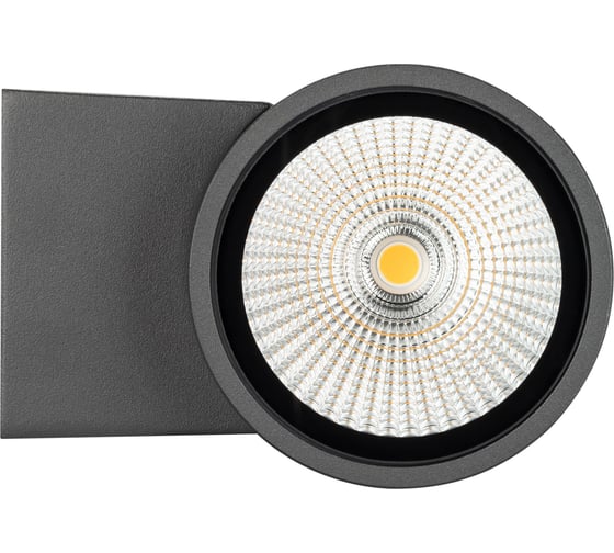 Светильник Arlight LGD-FORMA-WALL-R90-12W Day4000 032575