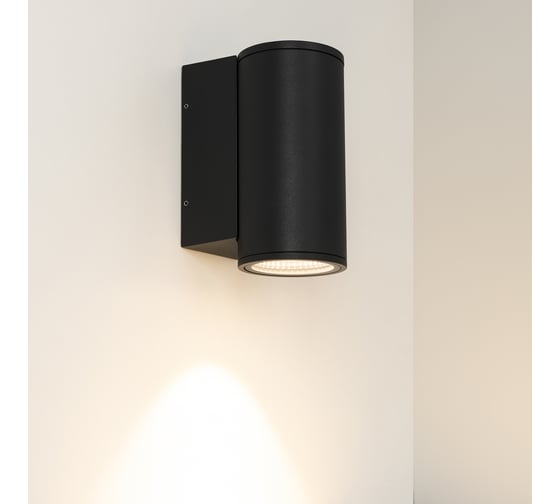 Светильник Arlight LGD-FORMA-WALL-R90-12W Day4000 037256