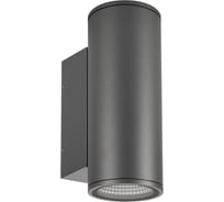 Светильник Arlight LGD-FORMA-WALL-TWIN-R90-2x12W Day4000 032573