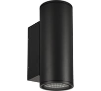 Светильник Arlight LGD-FORMA-WALL-TWIN-R90-2x12W Warm3000 037253