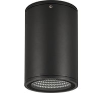 Светильник Arlight LGD-FORMA-SURFACE-R90-12W Warm3000 037262