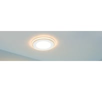 Светодиодная панель Arlight LT-R200WH 16W Day White 120deg 016575