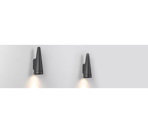 Светильник Arlight LGD-CONO-WALL-7W Warm3000 035396 1