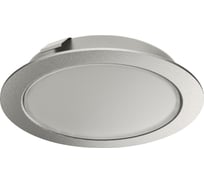 Светильник Hafele LED3038 24V/3W 4000K алюминий серый 833.75.121