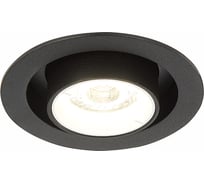 Встраиваемый светильник ST luce ST702 ST702.438.12