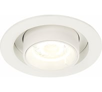 Встраиваемый светильник ST luce ST702 ST702.148.12