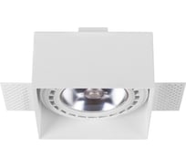 Встраиваемый светильник Nowodvorski Mod Plus 9408