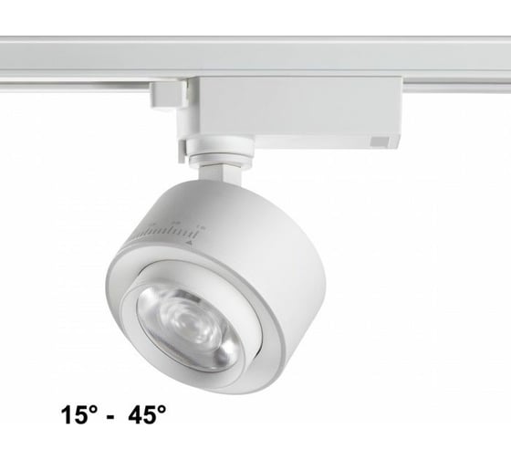 Трековый однофазный трехжильный светодиодный светильник Novotech LED 1 358943
