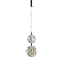 Подвес ODEON LIGHT LED 13W CARAMELLA 5416_13LB