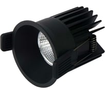 Встраиваемый светильник Neylight NLRD1232B