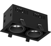 Встраиваемый светильник Neylight NLRD6100-2-B