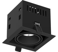 Встраиваемый светильник Neylight NLRD6100B