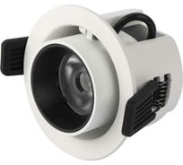 Полувстраиваемый светильник Neylight NLRS1231WB