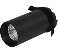 Полувстраиваемый светильник Neylight NLRS1103B