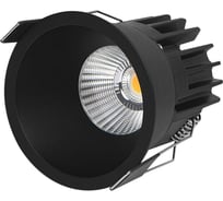 Встраиваемый светильник Neylight NL-224B